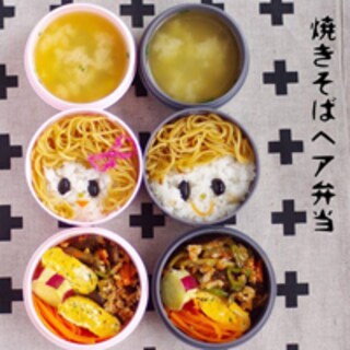 レシピだけじゃない、学童弁当で重視すべきポイントは？