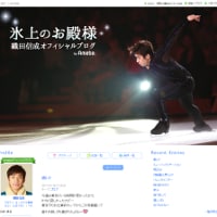 ３児のパパ・織田信成「めちゃくちゃ可愛い！」子どもへの思いを語る