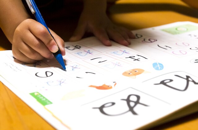 文字を書く練習をする子ども