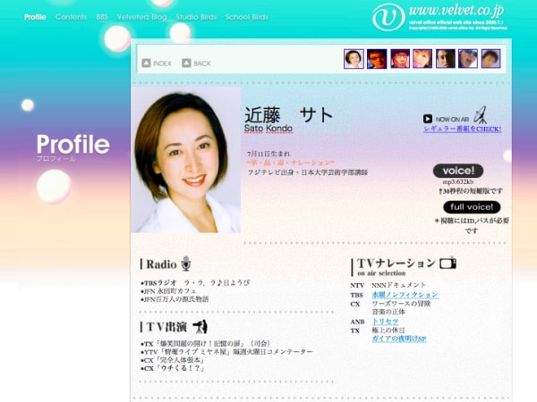 元フジテレビアナ・近藤サト、夫の不倫で因果応報離婚か!?