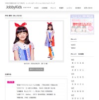 芦田愛菜【超名門私立中】に合格！　気になる芦田家の子育てとは？