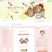 【ショック！】辻希美・ママが娘に算数を教えられない？