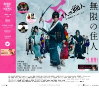 木村拓哉「もうどうなってもいい」主演作への並々ならぬ思いを語る