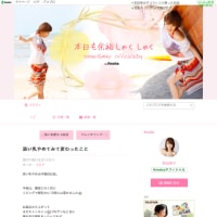 釈由美子「添い乳」やめる作戦開始！　すると息子に大きな変化が？