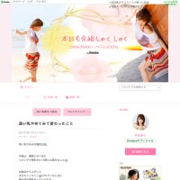 釈由美子「添い乳」やめる作戦開始！　すると息子に大きな変化が？