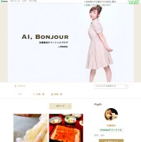 加護亜依【カゴンセ？】臨月フォトに批判集中も無事出産！