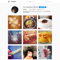 宮沢りえ・森田剛とバレンタインデーに箱根でスイート温泉旅行