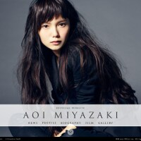 岡田准一【ドロ沼不倫から５年】宮﨑あおいとついに結婚か？