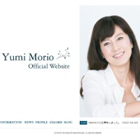 森尾由美・離婚を3年ガマンしていた？　衝撃の過去を赤裸々告白！