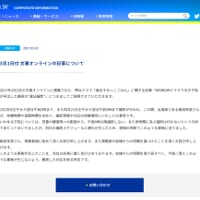 【異常事態】深夜3時に6歳子役が号泣! ドラマ撮影現場でいったい何が?