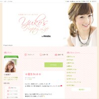 小倉優子「夫には感謝しています」“ひな祭り離婚”していた！