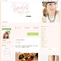 小倉優子・離婚後ハワイ移住説浮上！　ママタレとして新境地開拓か？