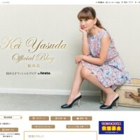 保田圭【妊活ストレス】を告白！「笑い飛ばせることとそうでないことが…」