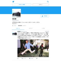 渡辺謙【不倫報道その後】６億円豪邸から姿を消した…