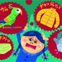 ママと子どもを襲う【鳥アレルギー性肺炎】