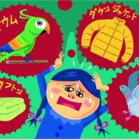 ママと子どもを襲う【鳥アレルギー性肺炎】