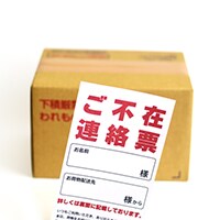 荷物増え過ぎでクロネコヤマトがピンチ！私たちにできることは？