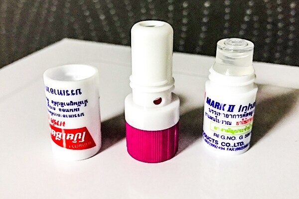 ヤードムを分解すると…