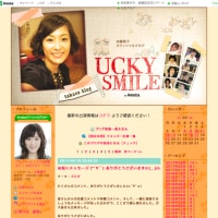 加藤貴子が46歳で念願の第２子妊娠！　原因は男性不妊？