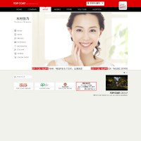 木村佳乃が夫・東山紀之と５歳＆３歳の娘について語る「感謝の気持ちを忘れずに」