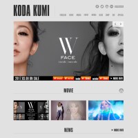 倖田來未「新しい趣味が子供のおかげでできた」子育てについて語る