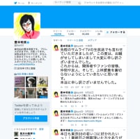 東京03豊本・二股愛発覚！　相手の美女が過去に交際した人物とは？