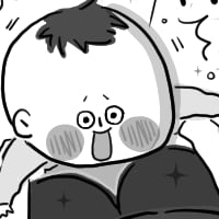 第百三十二話　あやす。