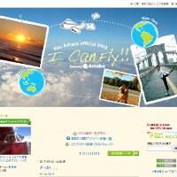 【真相激白!!】元横綱・曙「言っていいの？」元婚約者・相原勇と怒りの対面