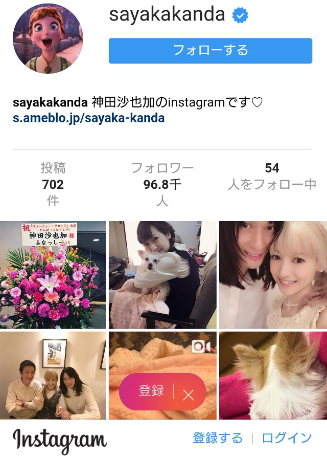 【親子の確執？】神田沙也加・村田充と結婚するも、母・聖子には未報告か　