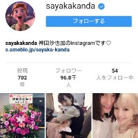 【親子の確執？】神田沙也加・村田充と結婚するも、母・聖子には未報告か　