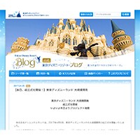 大規模起工式が開始 東京ディズニーランドはどう変わる？