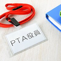 リンちゃん事件で震撼＆議論再びそもそもPTAってどんな役割？