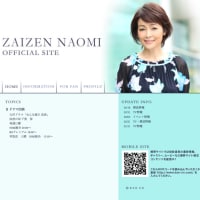 財前直見が4カ月で●活も視野に6つの資格取得!その内容は…