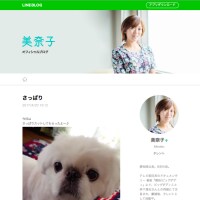 【ビッグダディの元嫁】美奈子が７人目を出産！　４度目の結婚生活は？