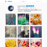 工藤静香・木村拓哉似の才色兼備長女が入学先の私立高校で大人気！