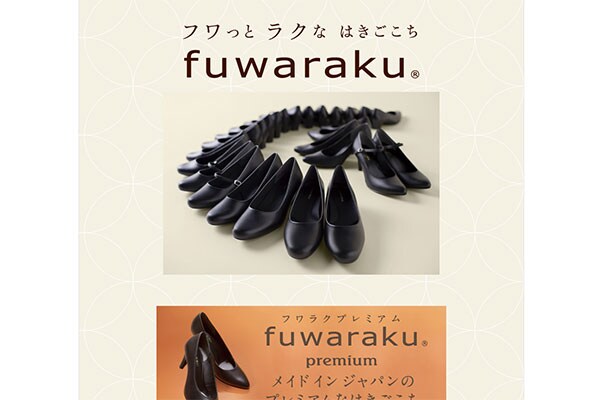 fuwaraku