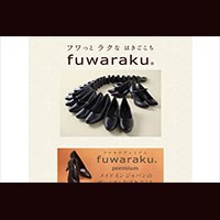 パンプスに革命 チヨダの「fuwaraku(フワラク)」がすごいらしい!