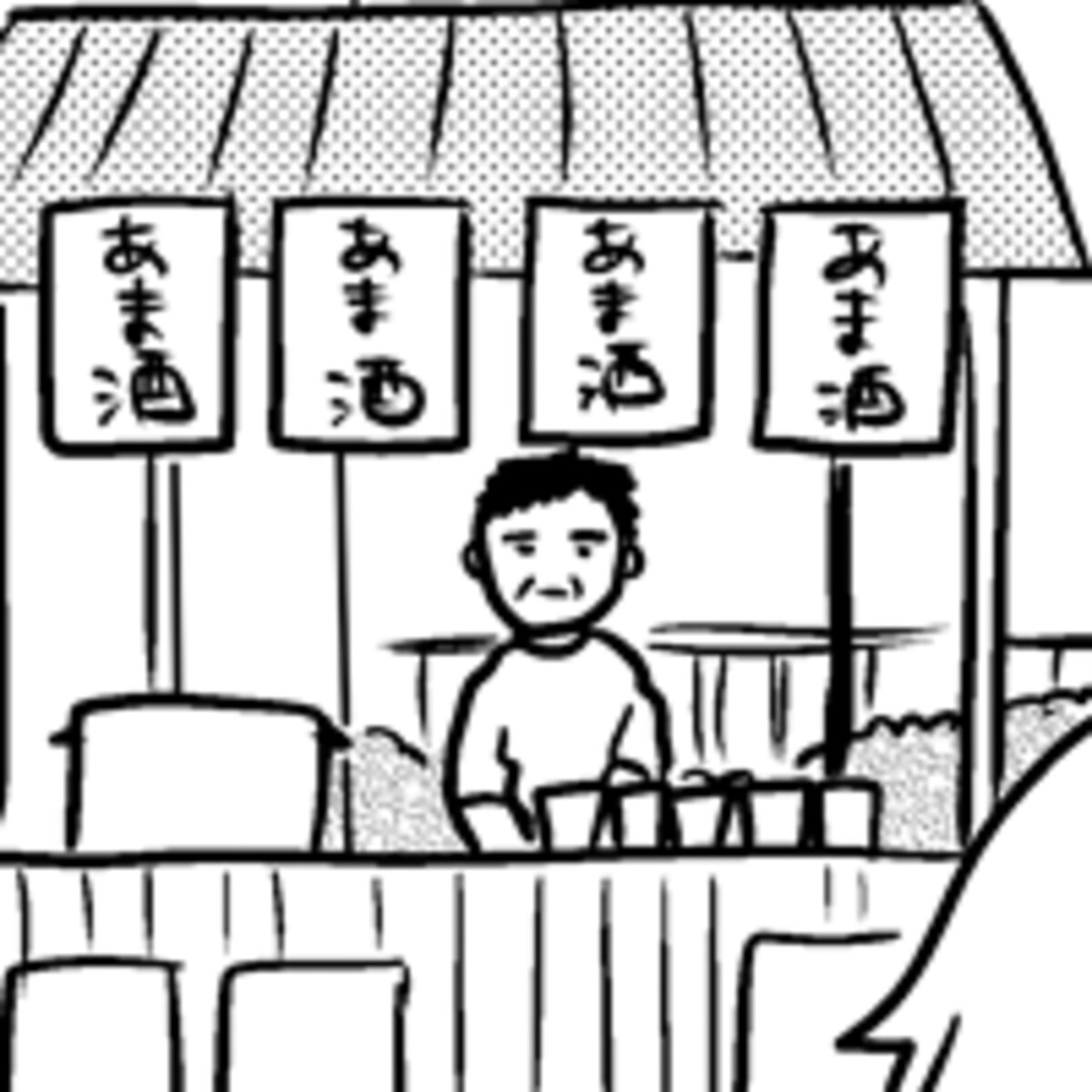 第百四十一話　ああああ／（2歳11ヵ月）