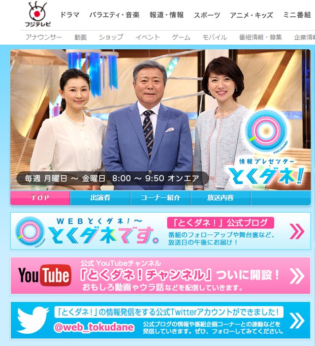 菊川怜が40歳を目前に結婚！　お相手は某有名サイト社長を歴任したイケメン