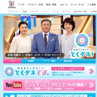 菊川怜・婚外子を承知で結婚！　しかし夫とはいまだ同居せず