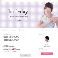 【難病告白】堀ちえみ「本当に感謝しています」ファンに感謝