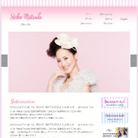 【真相】松田聖子と娘の神田沙也加と深い確執? それとも超仲良し?