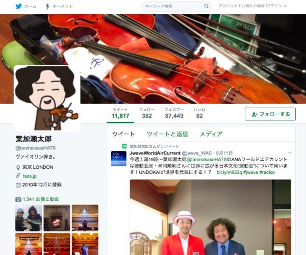 【禁断の路上●●？】葉加瀬太郎、あふれ出る情熱が止まらない！　