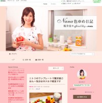 桜井奈々・発達障がいの子どもを持つママにエールを贈る