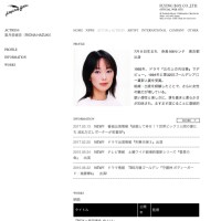 【魔性の女、再び!?】葉月里緒奈が２年前に一人娘を残し離婚していた