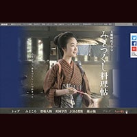 みをつくし料理帖で話題！美味しい楽しい江戸料理レシピ