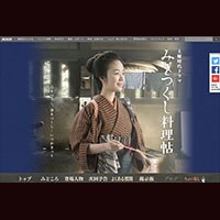 みをつくし料理帖で話題！美味しい楽しい江戸料理レシピ