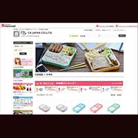 【持ち運びやすいと話題】薄型弁当箱フードマンって知ってる？