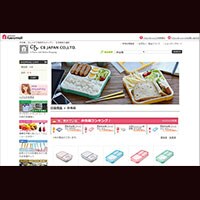 【持ち運びやすいと話題】薄型弁当箱フードマンって知ってる？