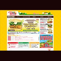 事業売却でネット上に震撼！ドムドムバーガーで今食べるならどのバーガー？